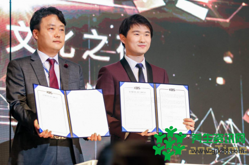 头条粉丝网韩国KBS电视台正式签约达成战略合作