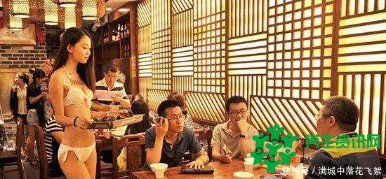 当女服务员更漂亮 说明经济不景气