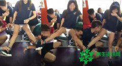 香港高校迎新活动被批恶俗：2男共舔1名女生腿部