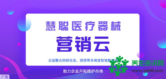 保健食品专业委员会强势登陆鲁东烟台