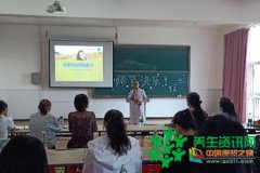 荆州职业技术学院护理学院女子讲堂举办关爱女