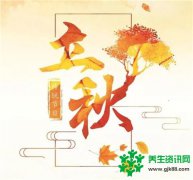 入秋养生这样做舒服度秋