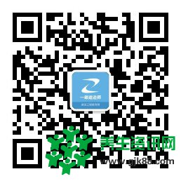 2017一建市政复习：沥青混凝土面层冬季施工注意