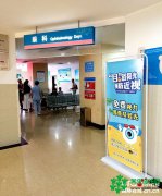 华西广安医院开展“爱眼日”义诊宣传活动