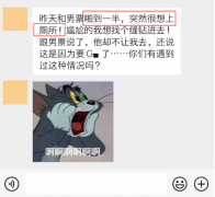 为啥嘿咻到一半，女生会想尿尿？